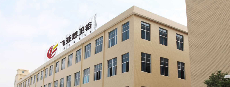 华体会下载电脑版
