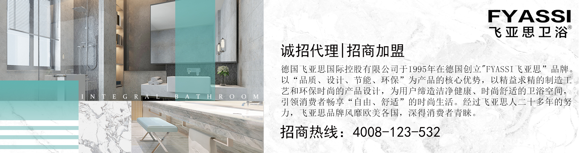 华体会app官方下载